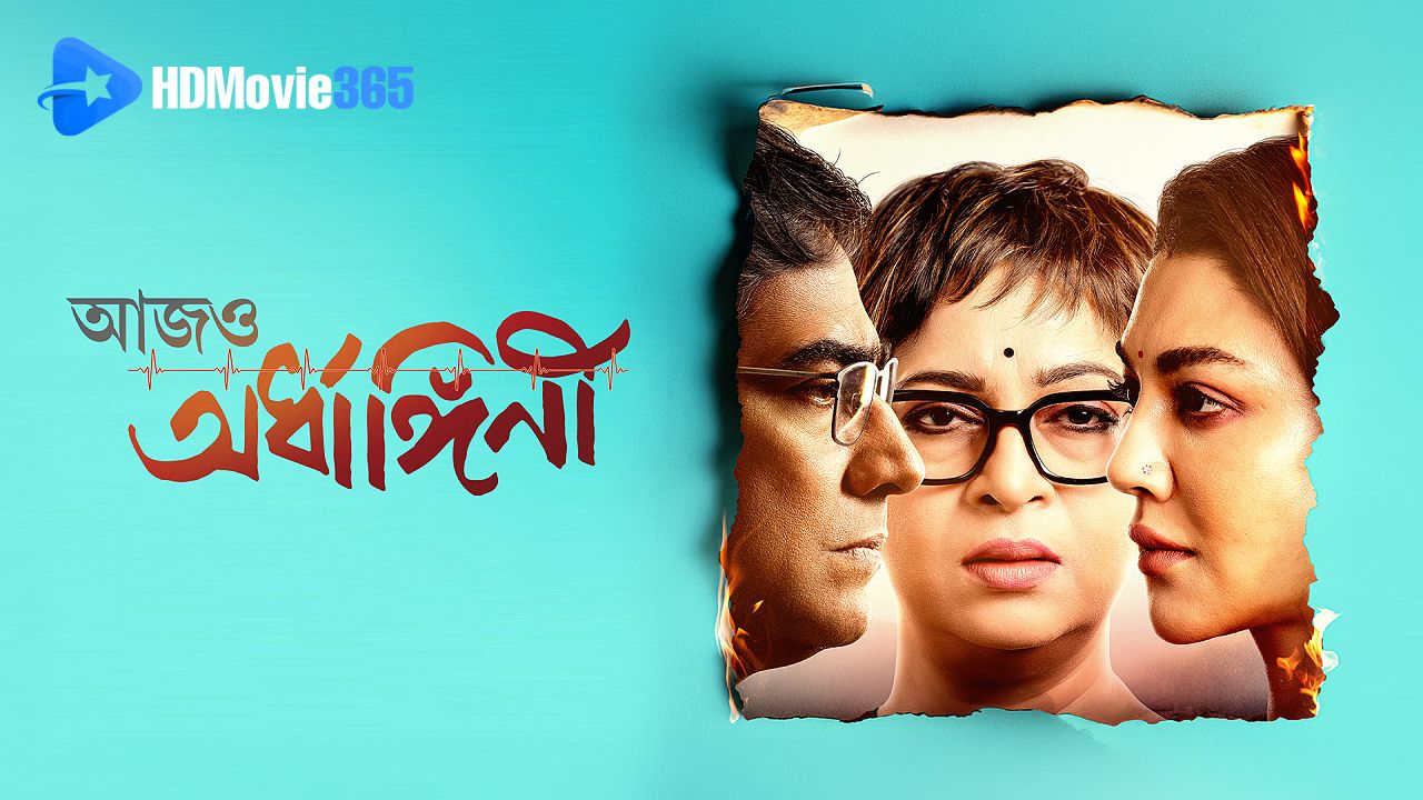 Aajo Ardhangini (2026) [Movie Review] Churni Ganguly Shines in an Emotionally Rich Family Drama